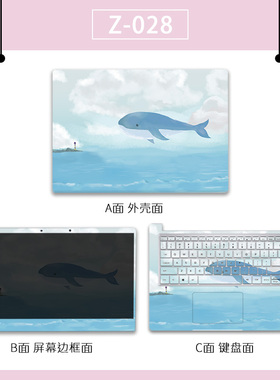 笔记本外壳贴纸适用三星300E4A 300E4C 300E4M电脑保护贴膜14.6寸