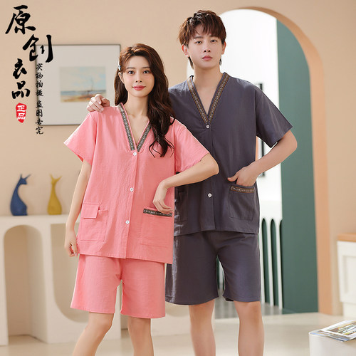 日式新款纯棉前后男女开背汗蒸服