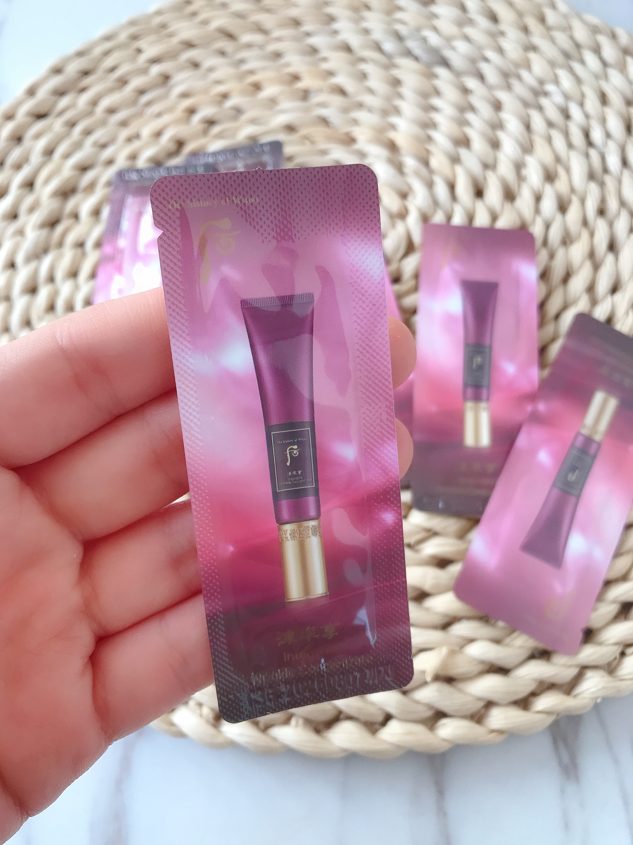 后津率享享抗皱精华小样 去八字纹精华 小样1ml