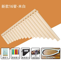 16 тюбиков кремового цвета (выдувная трубка + аксессуары)