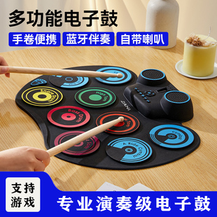 电子鼓折叠架子鼓桌面家用中小学便携版成人初学者儿童打击静音鼓