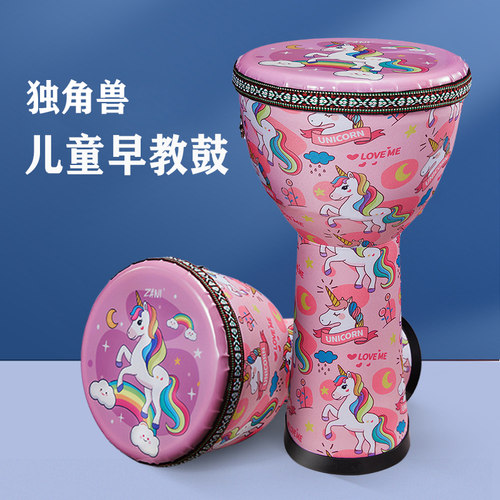 幼儿园手拍鼓专尔非洲鼓