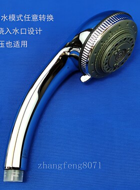 外贸出口德国品牌7模式淋浴喷头