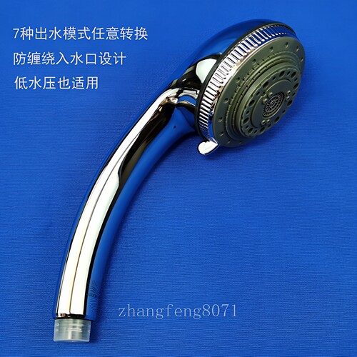 外贸出口德国品牌7模式淋浴喷头