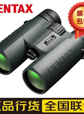 日本原装进口宾得pentax双筒望远镜ZD8X43ed高倍高清夜视观鸟寻蜂