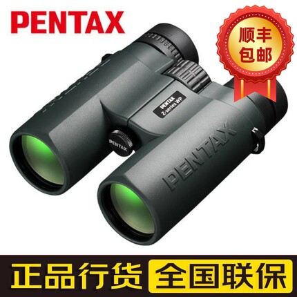 日本原装进口宾得pentax双筒望远镜ZD8X43ed高倍高清夜视观鸟寻蜂