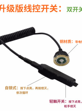红绿鼠尾线控包邮瞄准器