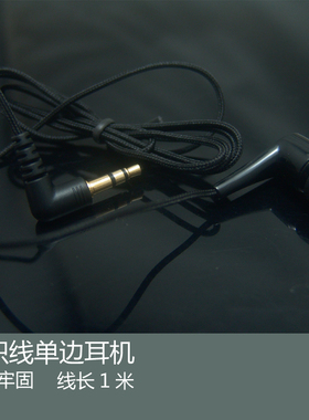 新品促销单线编织线1米S6入耳式重低音黑色耐用mp3手机耳机包邮