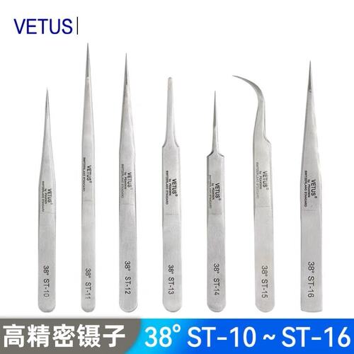 VETUS镊子38度系列高精