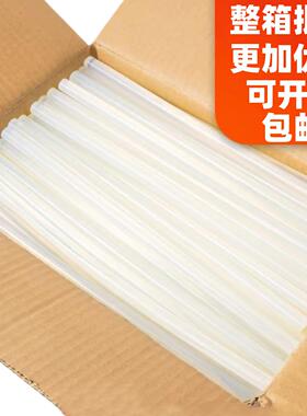 透明热熔胶棒高粘度胶条黑色强力热溶胶枪7mm11mm热熔棒棒胶包邮