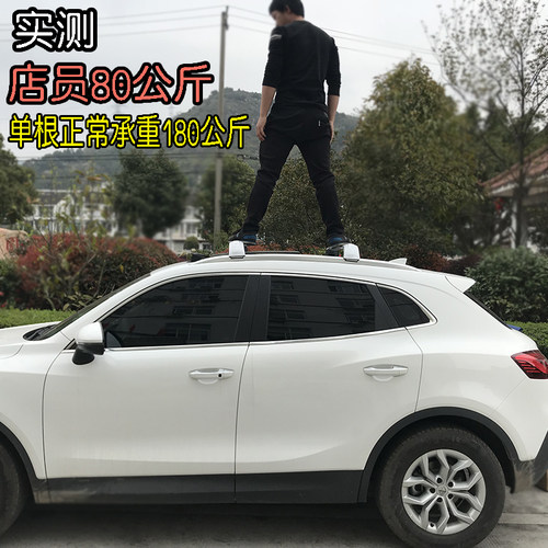 君马车顶行李架横杆铝合金带锁