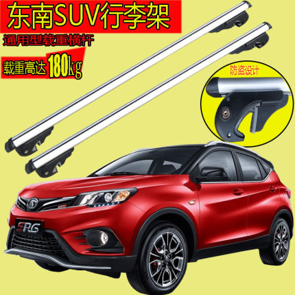 新老款 SUV 越野车MPV商务车顶原有车行李架改装横杆通用铝合金框