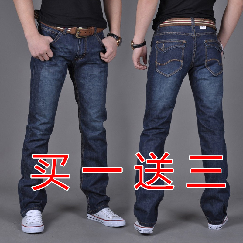 秋季男士牛仔裤男青年直筒修身宽松大码休闲男裤纯棉男装长裤子潮