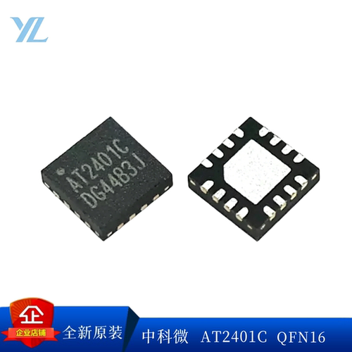 2.4G射频前端PAAT2401C中科微