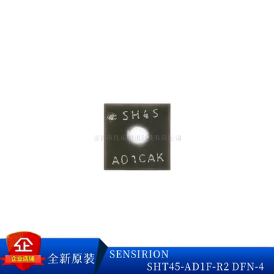 原装正品SHT45-AD1F-R2DFN-4