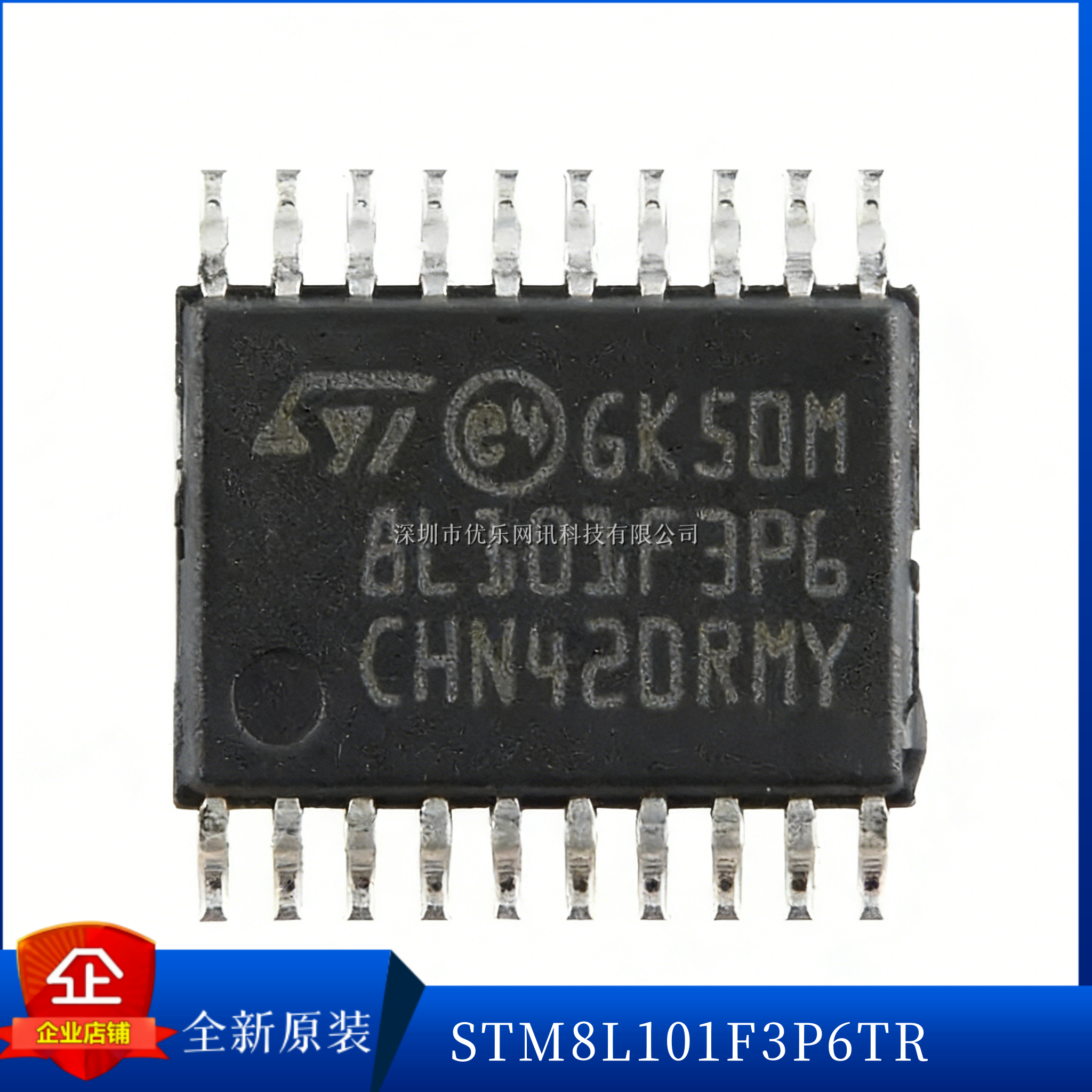 STM8L101F3P6TR8位微控制器
