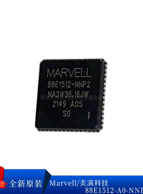 88E1512-A0-NNP2I000/C000 NNP2C000 NNB2C000 NNB2C000 NNB2I000