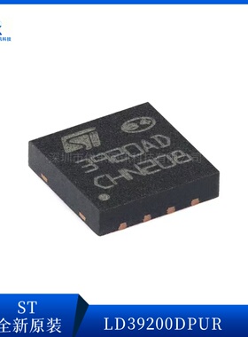 原装LD39200DPUR DFN-8 2A高PSRR 超低压降线性稳压器丝印3920AD