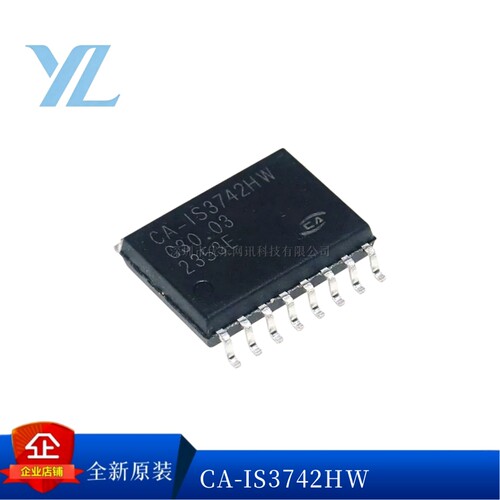 CA-IS3742系列数字隔离器IC