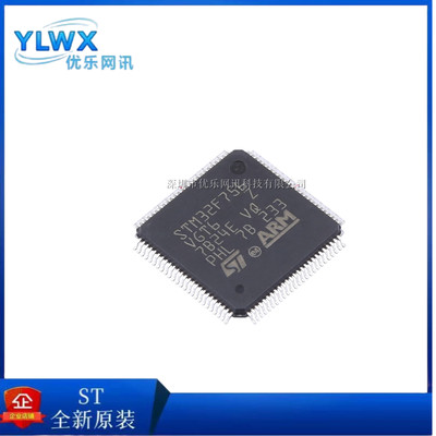 原装STM32F756VGT623位单片机