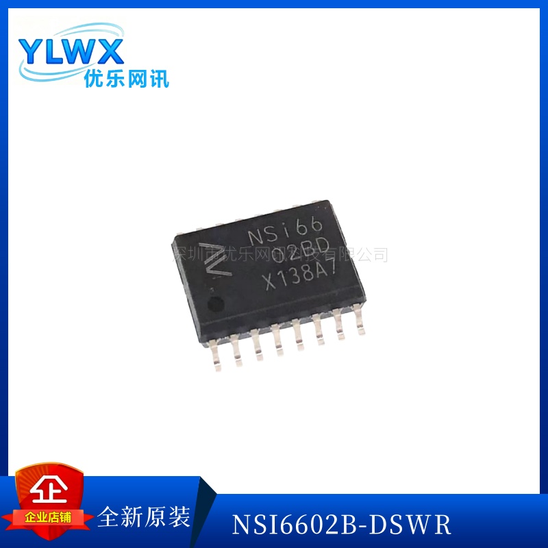 全新原装 NSi6602B-DSWR 丝印NSi6602BD NSI6602B 栅极驱动IC SOP