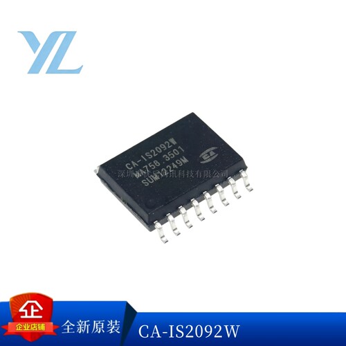 CA-IS系列耦合器原装正品