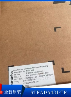 全新原装STRADA431-TR QFN-40L  STRADA431汽车雷达传感器收发器