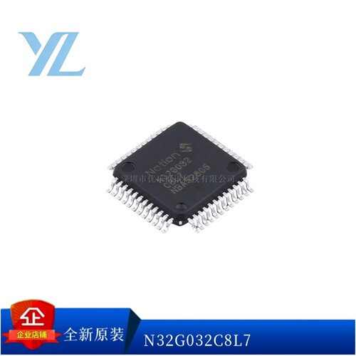 国民技术N32G032系列单片机