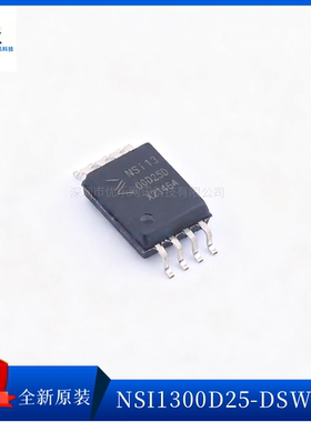 原装NSI1300D25-DSWVR NSi1300D25 隔离式放大器SOIC-8-300mil