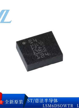 LSM6DSOETR3 LSM6DSOWTR SOTR SOQTR SOXTR SO32XTR SO32TR 原装