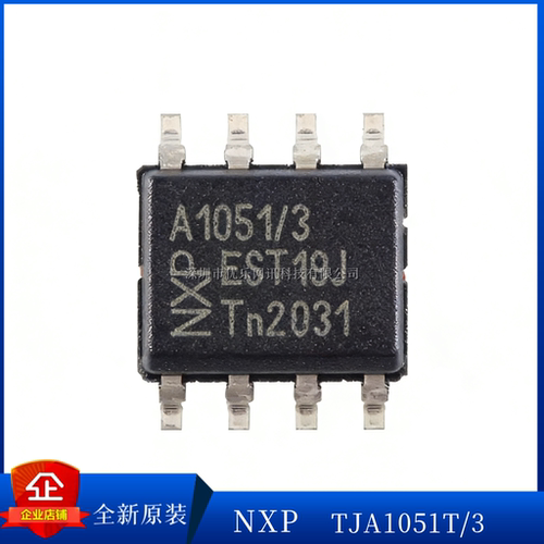 TJA1051T/3/2Z/1J/,118收发器