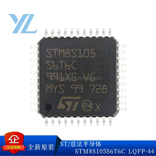 原装STM8S105S6T6CK4T6C单片机