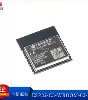 原装ESP32-C3-WROOM-02-N4 H4 02U-H4/N4蓝牙BLE5.0无线模块模组