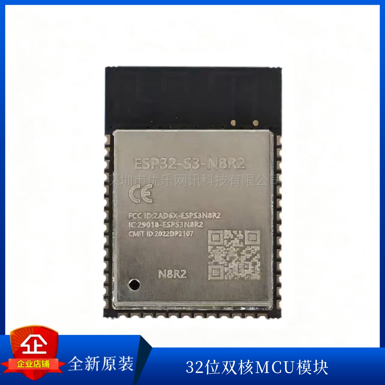全新原装乐鑫ESP32-S3-1-N16R8 N8R2双核MCU模块Wi-Fi蓝牙5.0模组