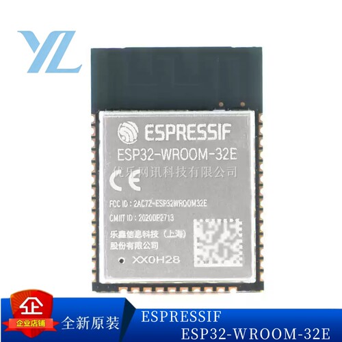 原装ESP32-WROOM-32E-N4N8N16
