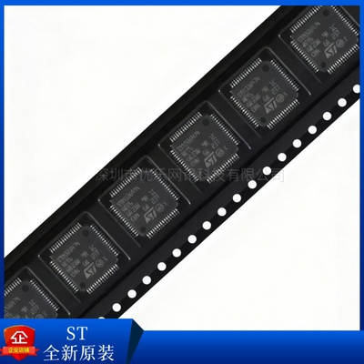 STSTM32G474系列单片机原装正品