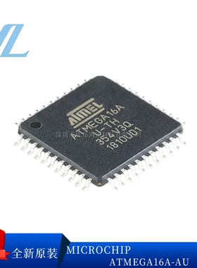 ATMEGA16A-AU A-PU 16U2-MU 162-16AU 16L-8AU 164P-20AUR 原装