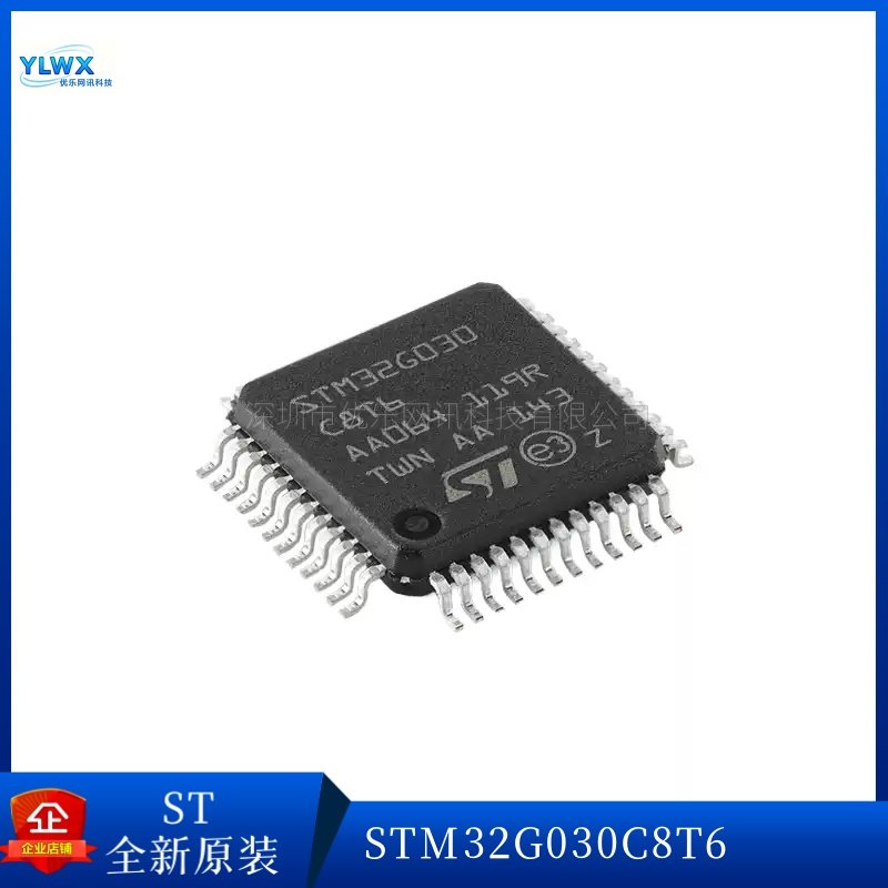 STM32G030C8T632位微控制器