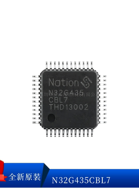 N32G435CBL7 N32G435RBL7 N32G435KBL7 435RBL7-1 N32G432CBL7