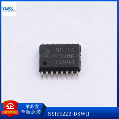 NSI6622B-DSWR隔离式栅极驱动器