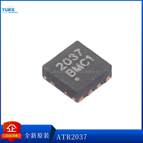 中科微ATR2037放大器全新原装