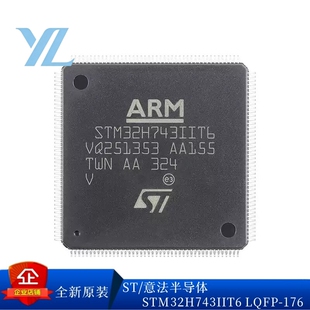 STM32H743IIT6 743VIH6 743VIT6 ZIT6 VGT6 ZGT6 XIH6 BIT6 原装