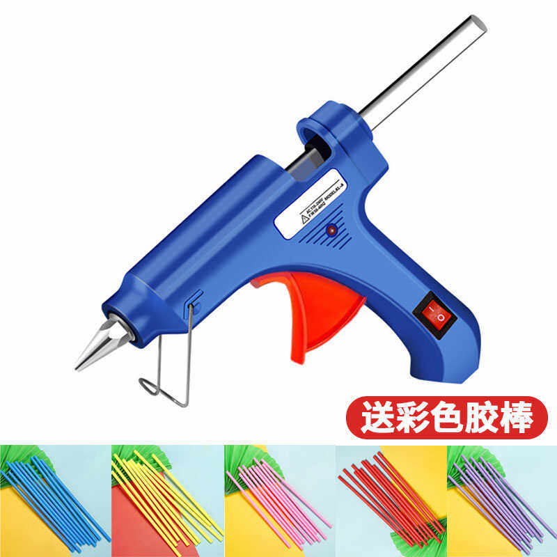 热熔胶枪手工电热熔枪高粘家用儿童胶水条热融胶棒11mm大号热熔枪