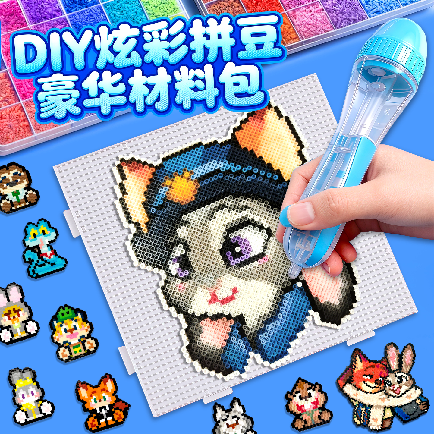 拼豆瓶装diy材料包全套立体融合手工拼豆豆套装工具笔熨斗补充包