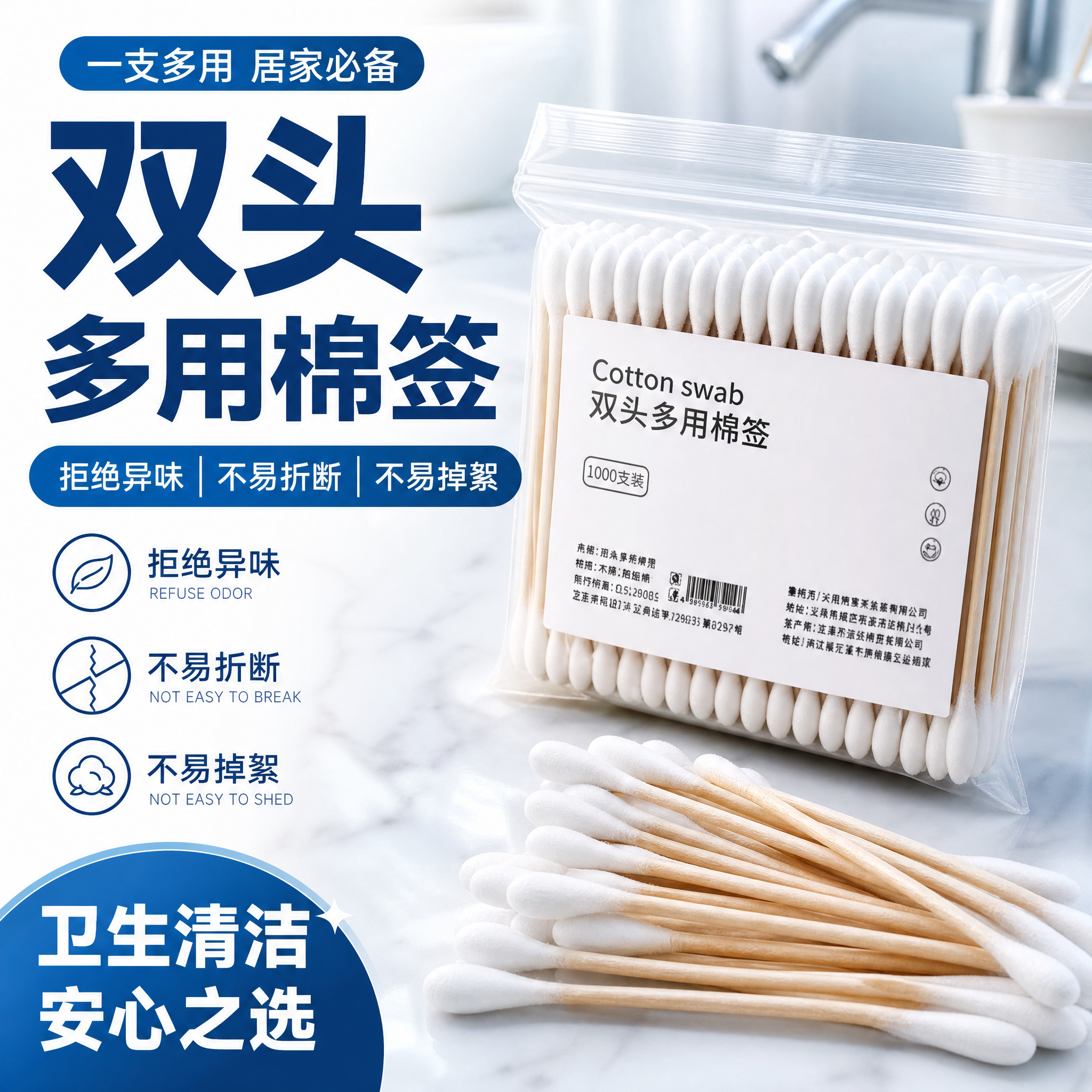 绘画棉签画棉棒儿童手工diy涂鸦颜料卫生棒填色工具棉木签幼儿园