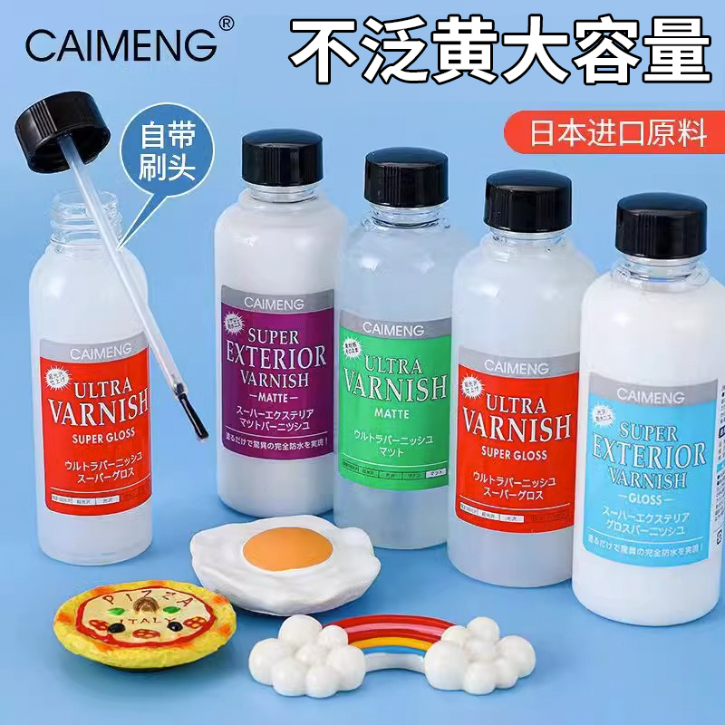 不泛黄不开裂进口原料DIY