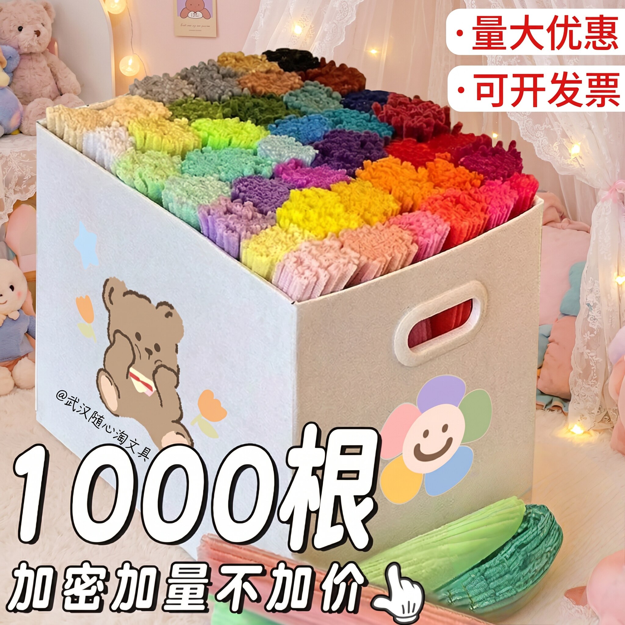 【8MM加粗特密】安绕超密扭扭棒加密手工diy花束妞妞棒不掉毛密绒