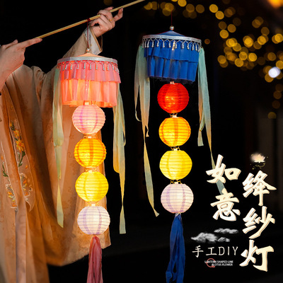 中秋节灯笼创意古风绛纱灯手提花灯手工diy材料包发光宫灯