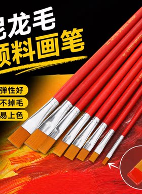 包邮尼龙油画笔板刷子偏丙烯水粉