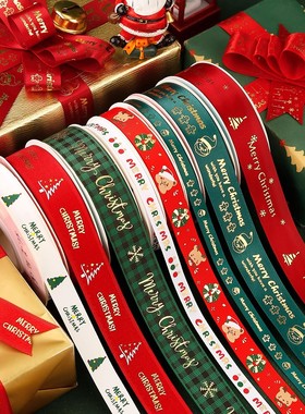 圣诞节礼物包装彩带红色缎带花束diy装饰带绿色绸带圣诞氛围丝带